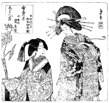 资生堂与松本伊兵卫合作发表共同广告