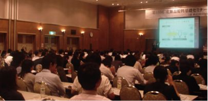 オープンラボを開設、「第1回化粧品原料セミナー」を開催