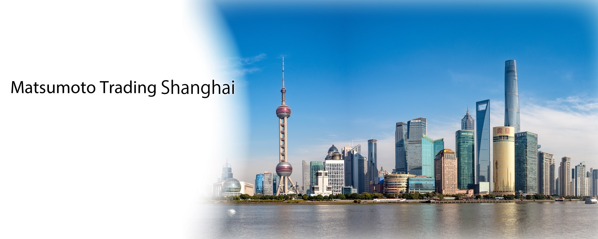 Matsumoto Trading Shanghai Co., Ltd.