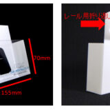 リーフレットケース（カタログケース）