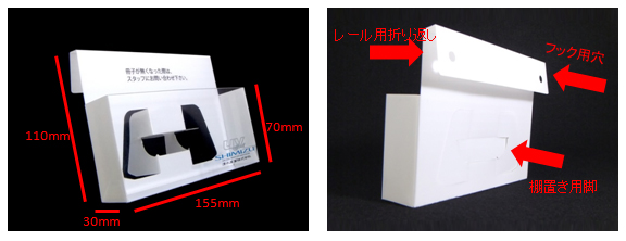 リーフレットケース（カタログケース）