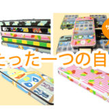 iPhone保護シール