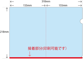 A5クリアファイル（レギュラー）のテンプレート