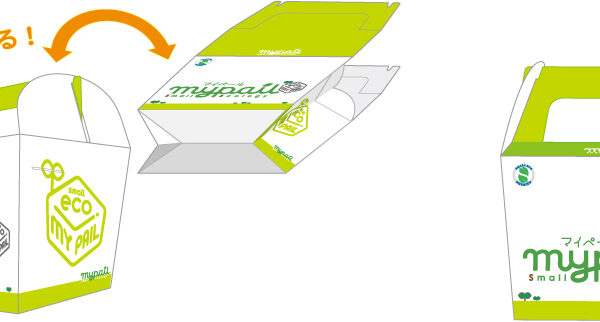 エコランチボックス・マイペール