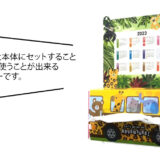 クリアティッシュホルダー