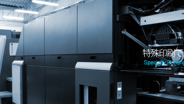 レンチキュラーレンズ制作の流れ