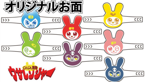 オリジナルレジャーシート