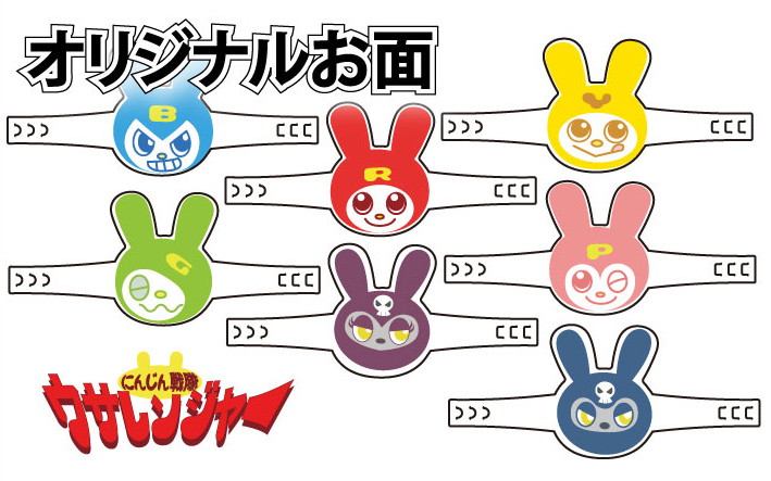 オリジナルお面
