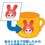 キャラクターシール