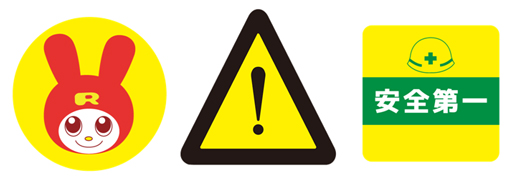 反射ステッカー（反射シール）