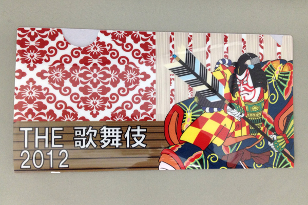 クリアチケットホルダー