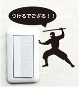 ウォールステッカースイッチデザイン例