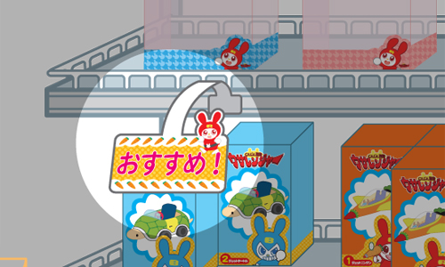 スイングPOP（スイングポップ）