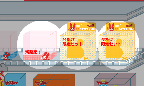 クリアPOP（クリアポップ）