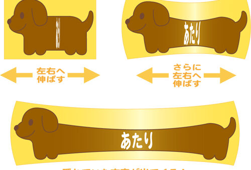 のびくじら・シールくじ