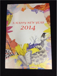 ブラックライト照射前