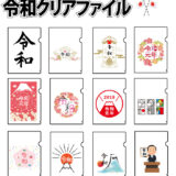 クリアファイルの白版作成（白打ち）