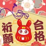 落ちないTロッククリアファイル